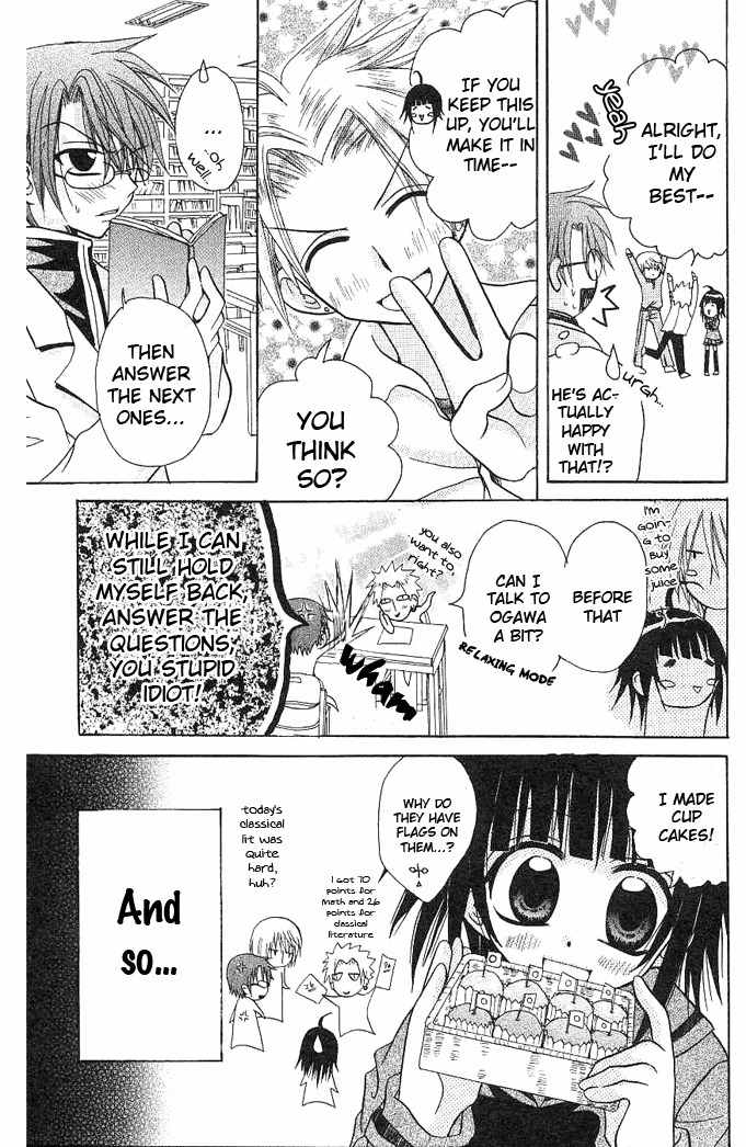 Ogawa to Yukai na Saitoutachi Chapter 2 page 20 - Chapter 2: Exam Retake of Great Joy