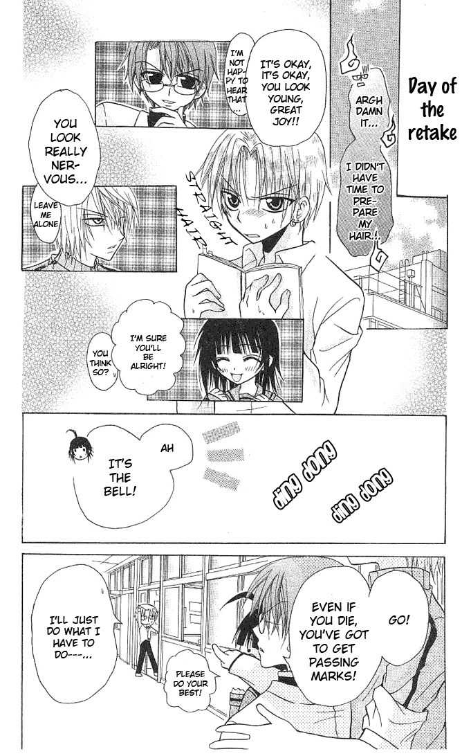 Ogawa to Yukai na Saitoutachi Chapter 2 page 21 - Chapter 2: Exam Retake of Great Joy