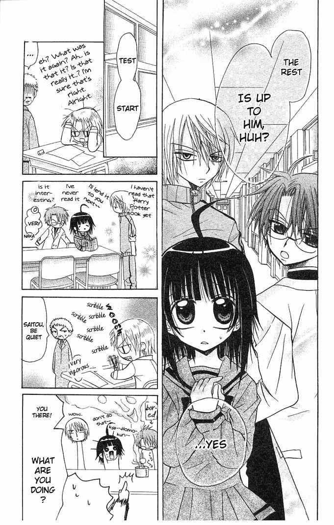 Ogawa to Yukai na Saitoutachi Chapter 2 page 22 - Chapter 2: Exam Retake of Great Joy
