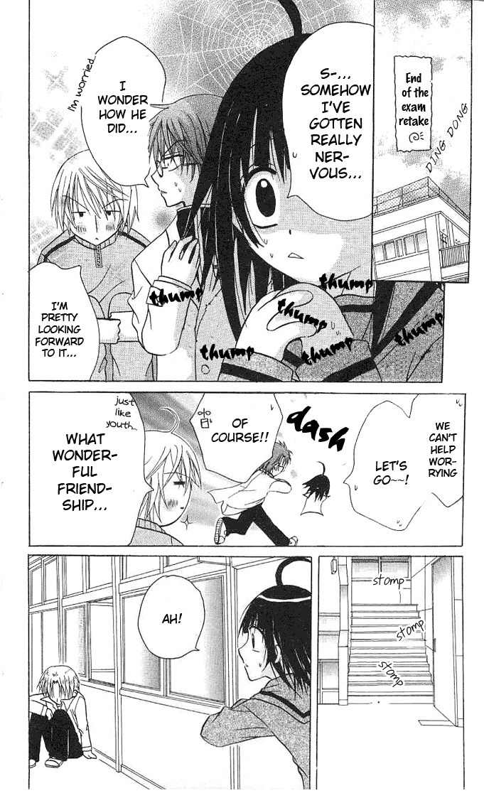 Ogawa to Yukai na Saitoutachi Chapter 2 page 23 - Chapter 2: Exam Retake of Great Joy