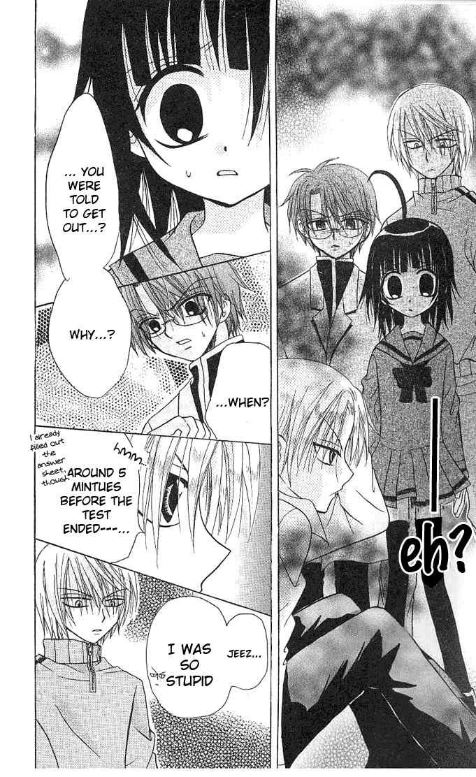 Ogawa to Yukai na Saitoutachi Chapter 2 page 25 - Chapter 2: Exam Retake of Great Joy