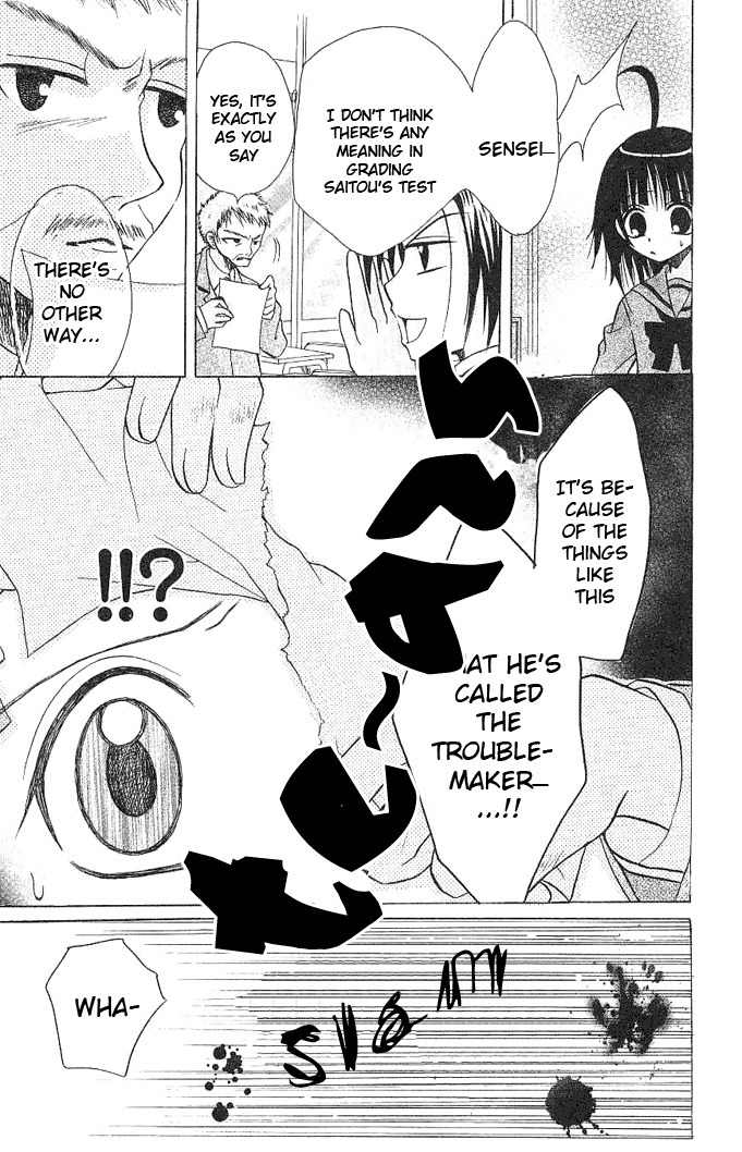 Ogawa to Yukai na Saitoutachi Chapter 2 page 26 - Chapter 2: Exam Retake of Great Joy