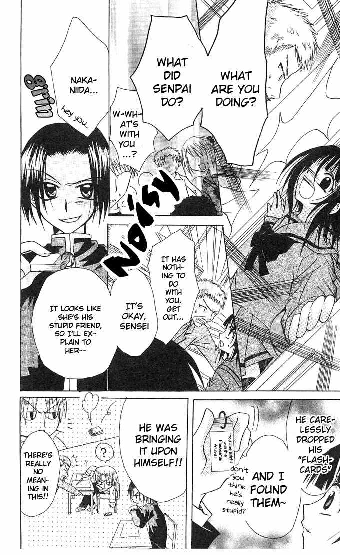 Ogawa to Yukai na Saitoutachi Chapter 2 page 27 - Chapter 2: Exam Retake of Great Joy