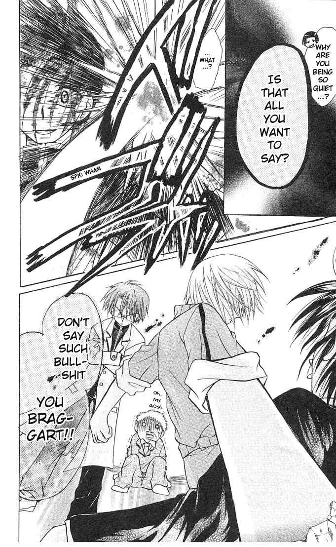Ogawa to Yukai na Saitoutachi Chapter 2 page 29 - Chapter 2: Exam Retake of Great Joy