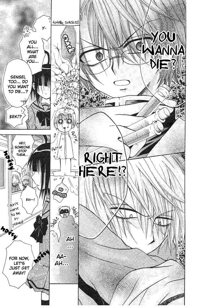 Ogawa to Yukai na Saitoutachi Chapter 2 page 30 - Chapter 2: Exam Retake of Great Joy