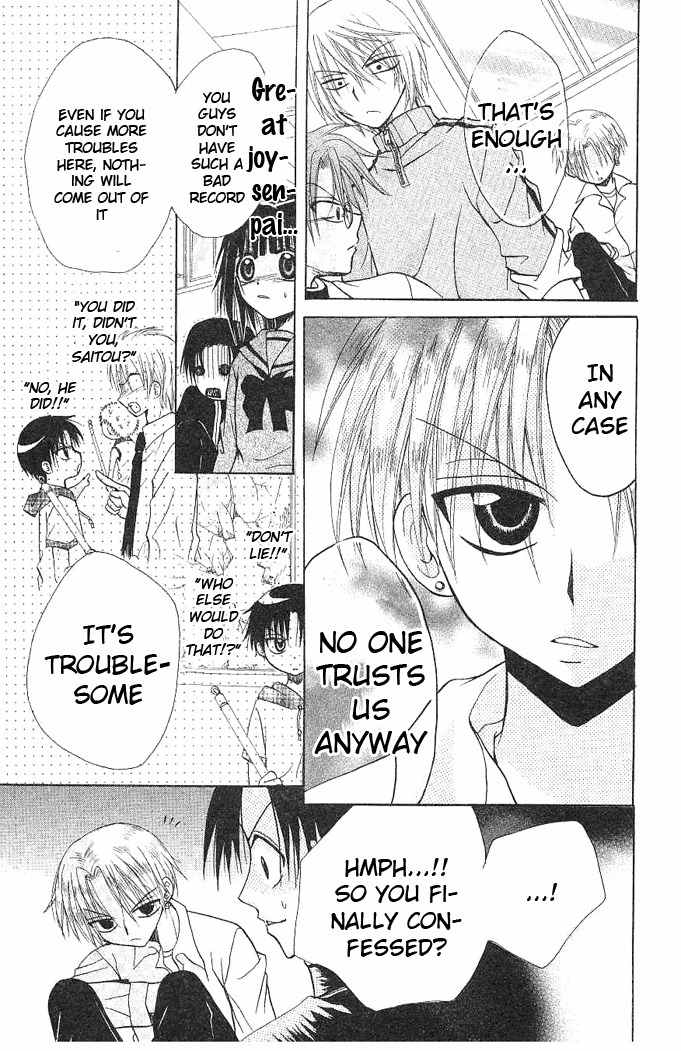 Ogawa to Yukai na Saitoutachi Chapter 2 page 32 - Chapter 2: Exam Retake of Great Joy