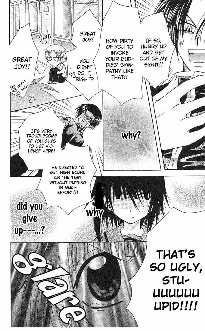 Ogawa to Yukai na Saitoutachi Chapter 2 page 33 - Chapter 2: Exam Retake of Great Joy