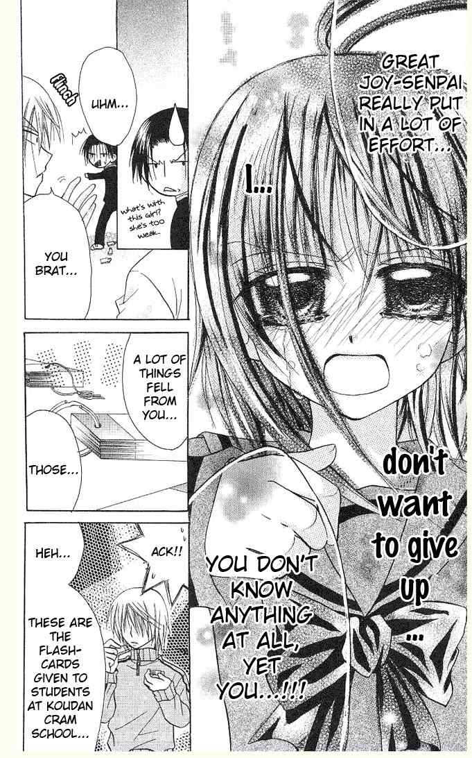 Ogawa to Yukai na Saitoutachi Chapter 2 page 35 - Chapter 2: Exam Retake of Great Joy