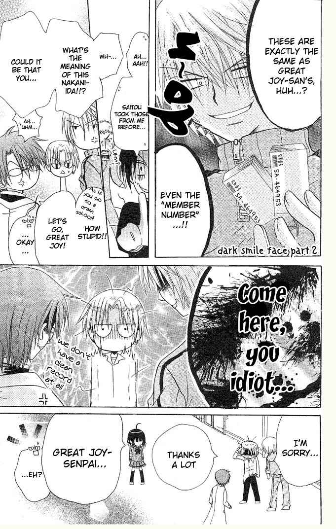 Ogawa to Yukai na Saitoutachi Chapter 2 page 36 - Chapter 2: Exam Retake of Great Joy