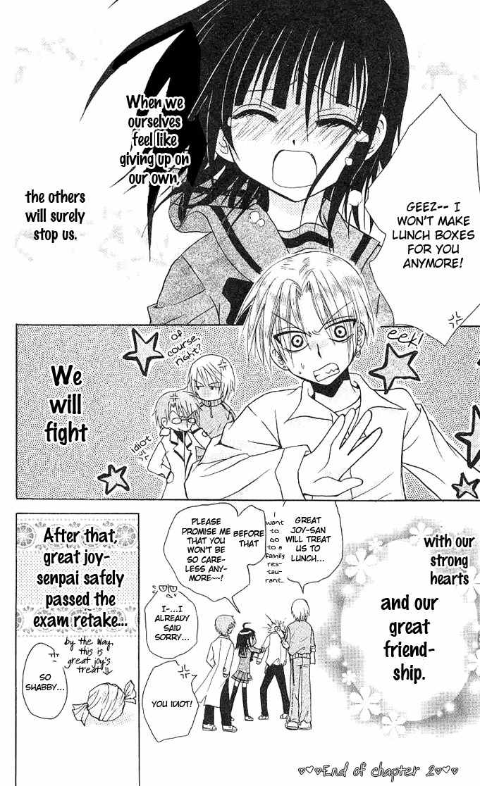 Ogawa to Yukai na Saitoutachi Chapter 2 page 37 - Chapter 2: Exam Retake of Great Joy