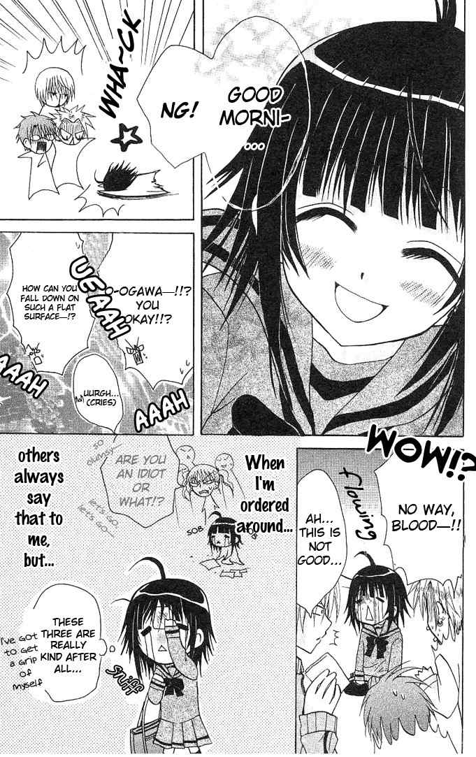 Ogawa to Yukai na Saitoutachi Chapter 2 page 4 - Chapter 2: Exam Retake of Great Joy