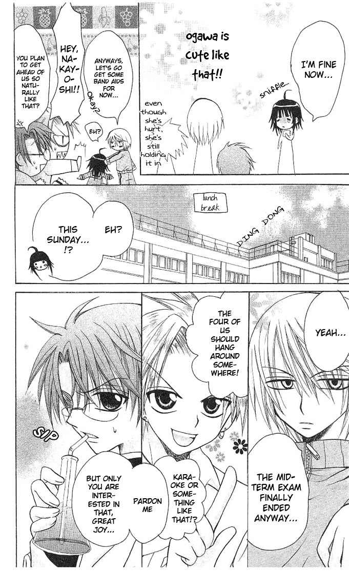 Ogawa to Yukai na Saitoutachi Chapter 2 page 5 - Chapter 2: Exam Retake of Great Joy