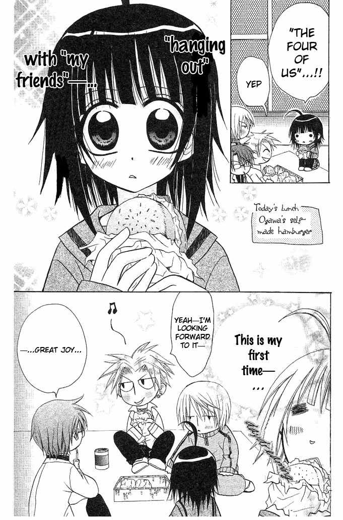 Ogawa to Yukai na Saitoutachi Chapter 2 page 6 - Chapter 2: Exam Retake of Great Joy