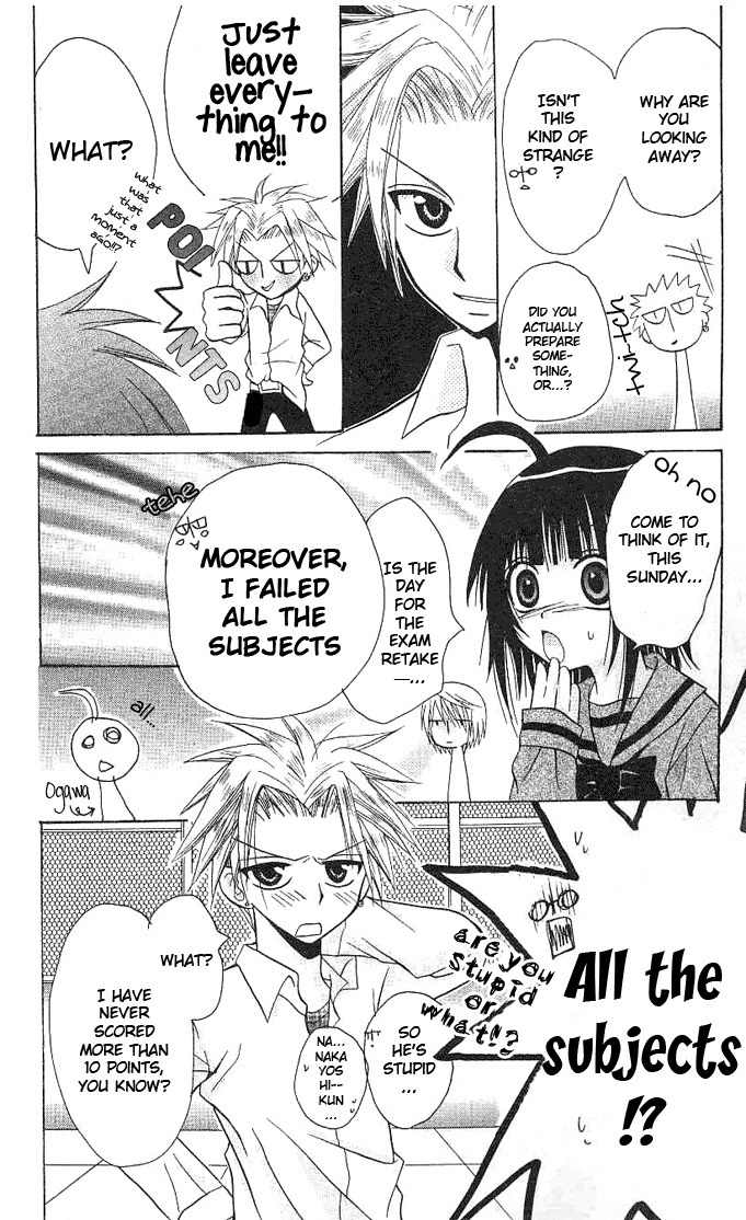 Ogawa to Yukai na Saitoutachi Chapter 2 page 7 - Chapter 2: Exam Retake of Great Joy