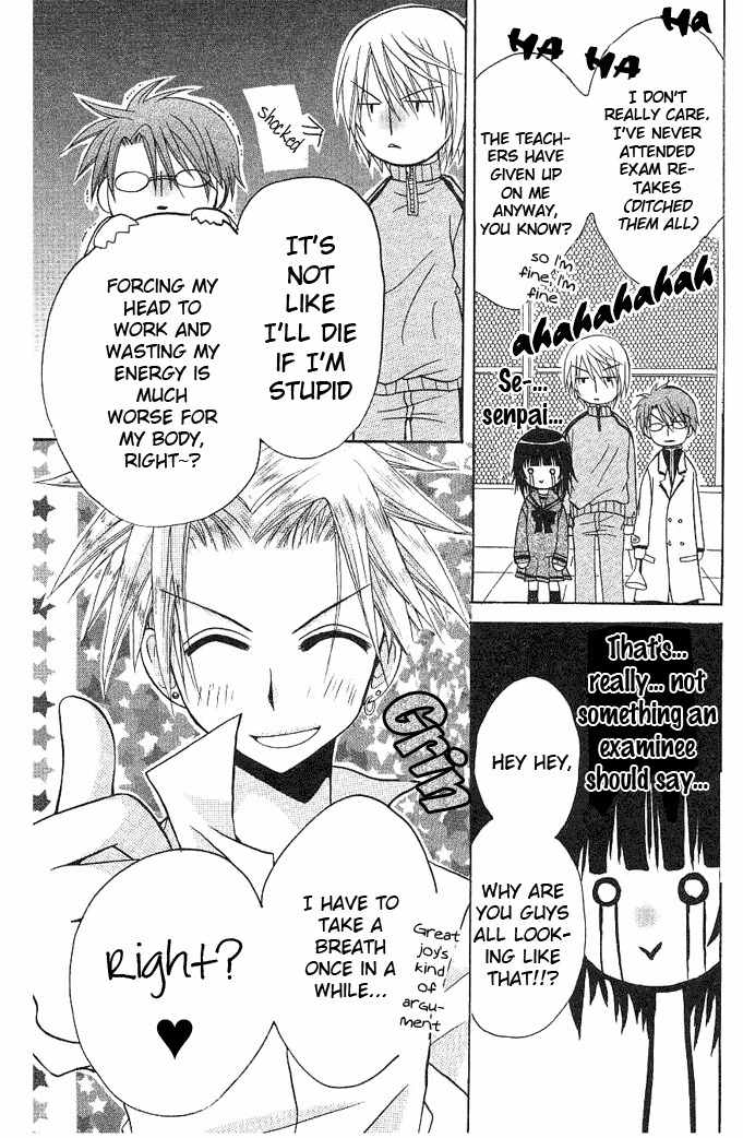 Ogawa to Yukai na Saitoutachi Chapter 2 page 8 - Chapter 2: Exam Retake of Great Joy