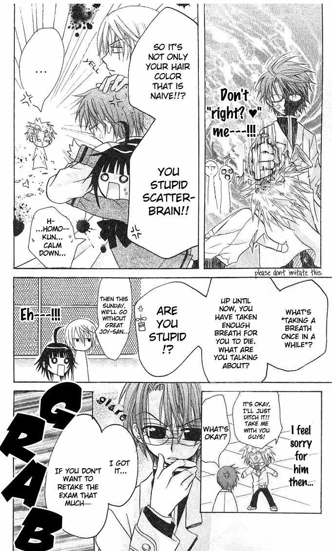 Ogawa to Yukai na Saitoutachi Chapter 2 page 9 - Chapter 2: Exam Retake of Great Joy
