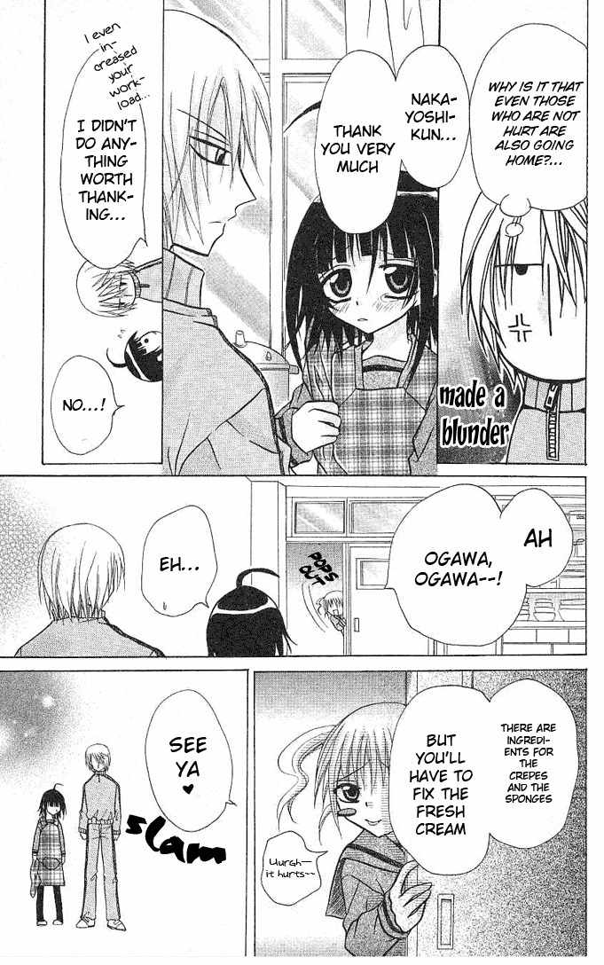 Ogawa to Yukai na Saitoutachi Chapter 3 page 12 - Chapter 3: The Secret of Ogawa