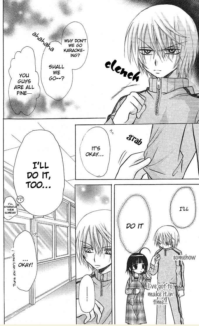 Ogawa to Yukai na Saitoutachi Chapter 3 page 13 - Chapter 3: The Secret of Ogawa