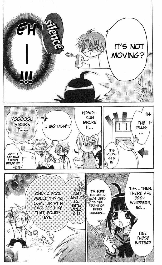 Ogawa to Yukai na Saitoutachi Chapter 3 page 15 - Chapter 3: The Secret of Ogawa