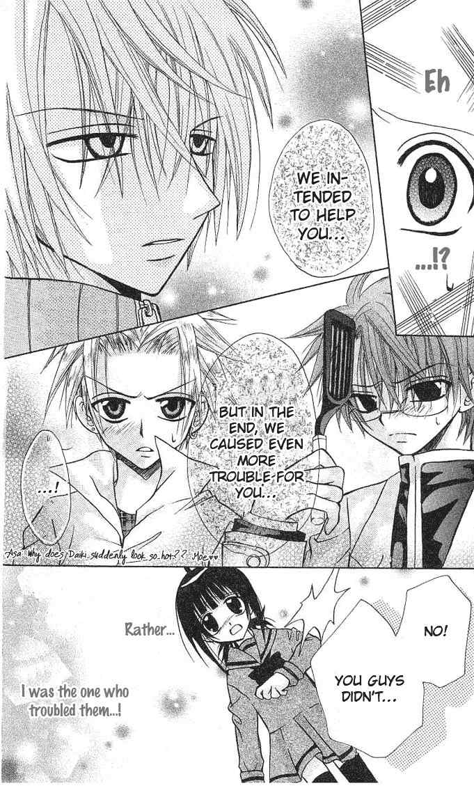 Ogawa to Yukai na Saitoutachi Chapter 3 page 19 - Chapter 3: The Secret of Ogawa