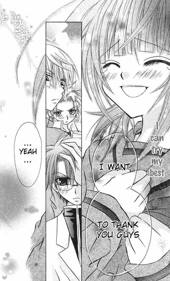 Ogawa to Yukai na Saitoutachi Chapter 3 page 21 - Chapter 3: The Secret of Ogawa