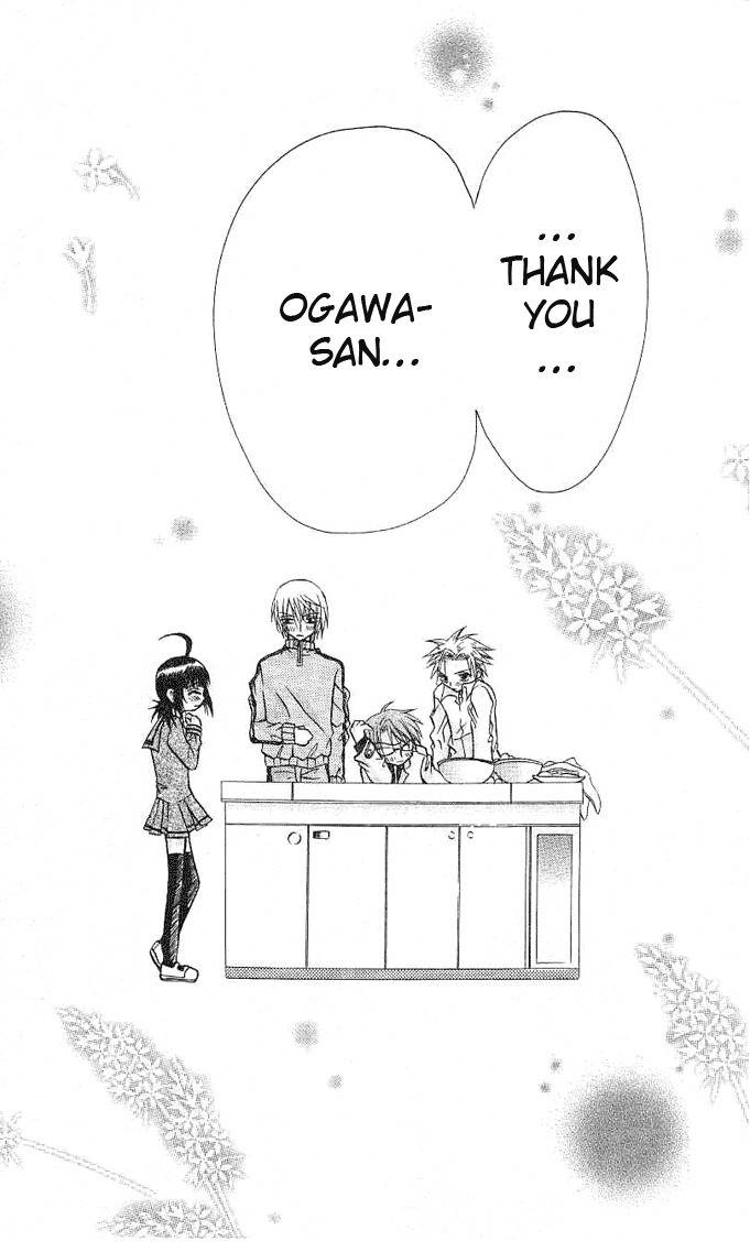 Ogawa to Yukai na Saitoutachi Chapter 3 page 22 - Chapter 3: The Secret of Ogawa