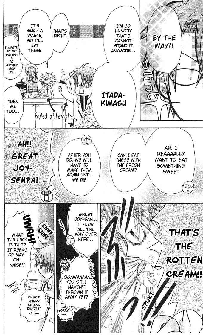 Ogawa to Yukai na Saitoutachi Chapter 3 page 23 - Chapter 3: The Secret of Ogawa