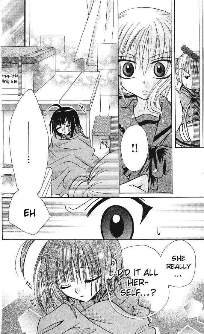 Ogawa to Yukai na Saitoutachi Chapter 3 page 29 - Chapter 3: The Secret of Ogawa