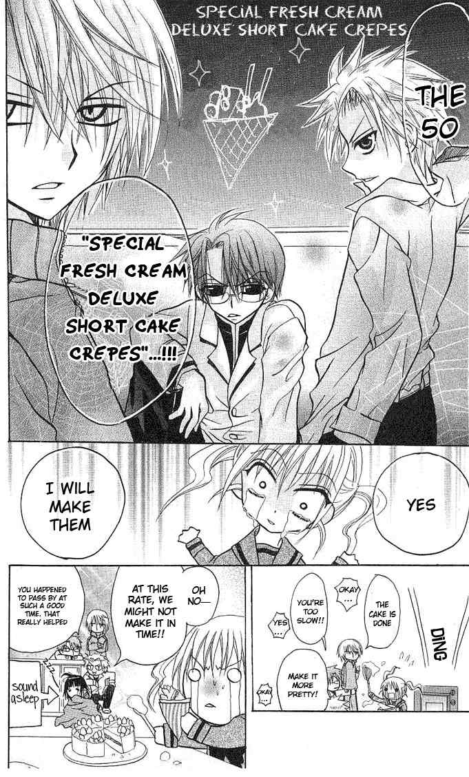 Ogawa to Yukai na Saitoutachi Chapter 3 page 31 - Chapter 3: The Secret of Ogawa