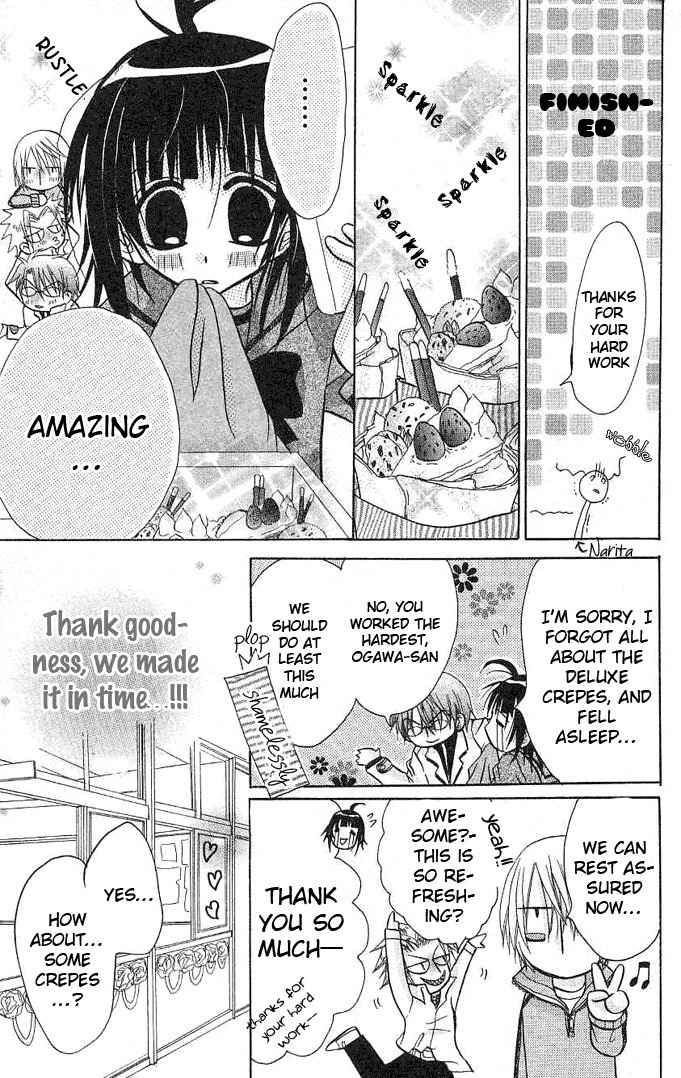 Ogawa to Yukai na Saitoutachi Chapter 3 page 32 - Chapter 3: The Secret of Ogawa