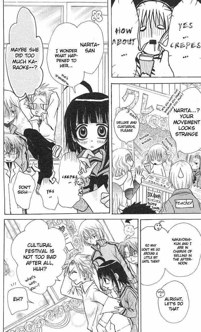 Ogawa to Yukai na Saitoutachi Chapter 3 page 33 - Chapter 3: The Secret of Ogawa
