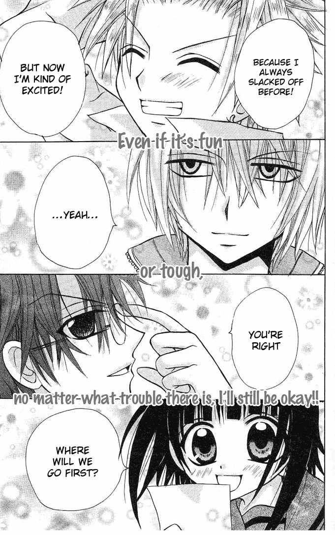 Ogawa to Yukai na Saitoutachi Chapter 3 page 34 - Chapter 3: The Secret of Ogawa