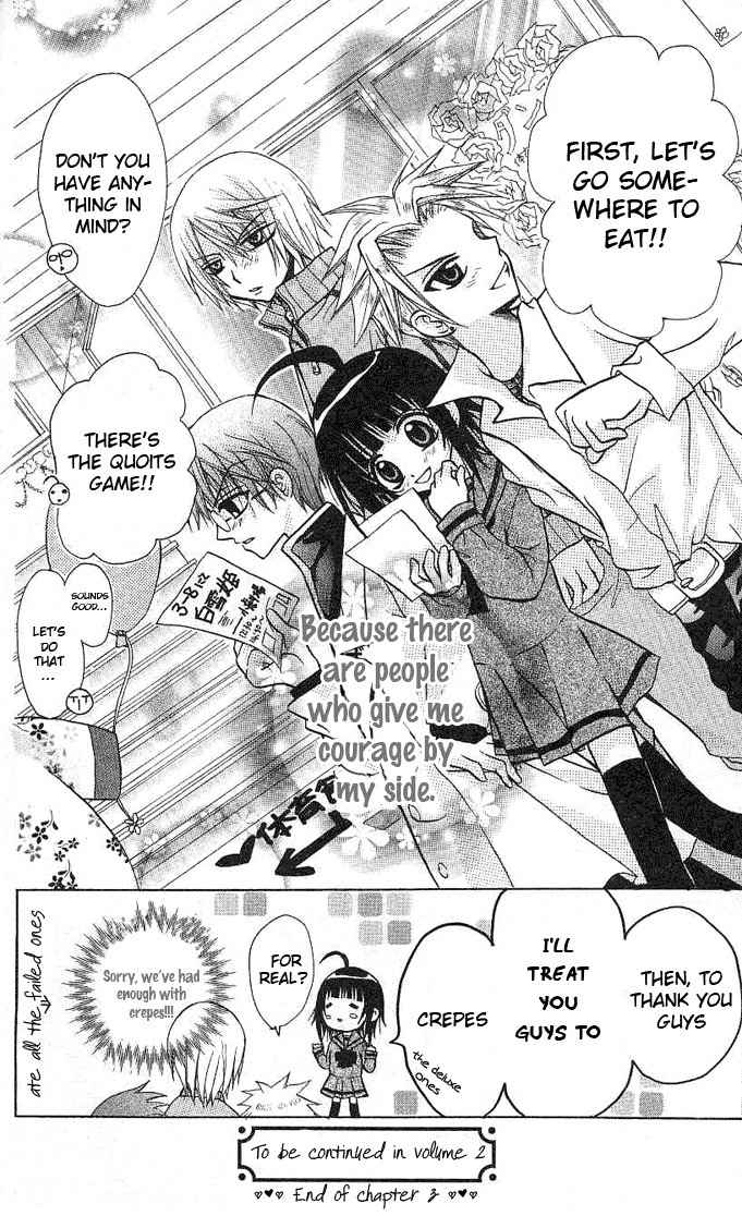 Ogawa to Yukai na Saitoutachi Chapter 3 page 35 - Chapter 3: The Secret of Ogawa