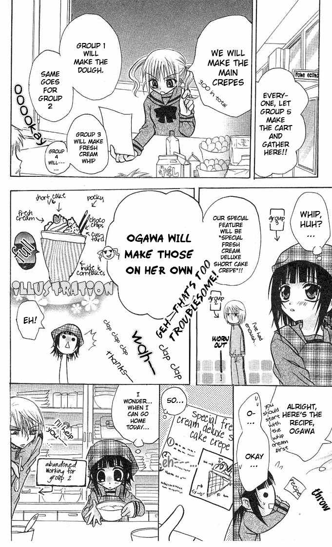 Ogawa to Yukai na Saitoutachi Chapter 3 page 7 - Chapter 3: The Secret of Ogawa