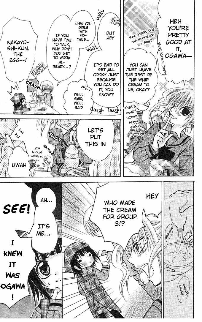 Ogawa to Yukai na Saitoutachi Chapter 3 page 8 - Chapter 3: The Secret of Ogawa