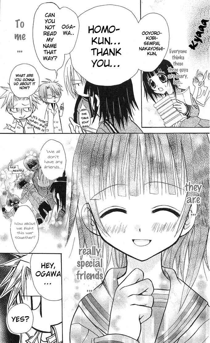 Ogawa to Yukai na Saitoutachi Chapter 4 page 10 - Chapter 4: Ogawa in the Newspaper Club!