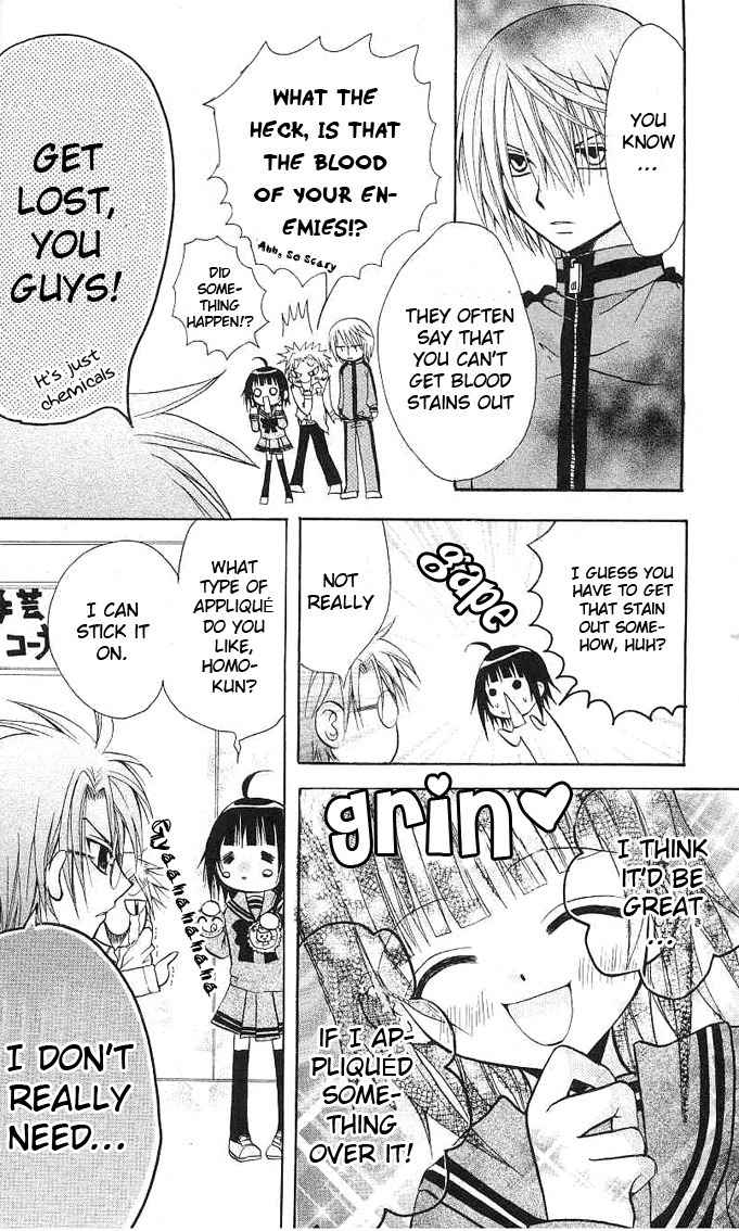 Ogawa to Yukai na Saitoutachi Chapter 4 page 17 - Chapter 4: Ogawa in the Newspaper Club!