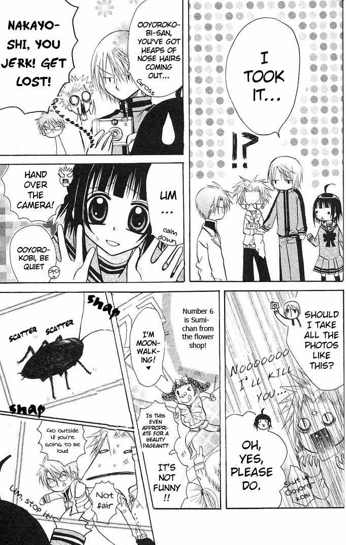 Ogawa to Yukai na Saitoutachi Chapter 4 page 20 - Chapter 4: Ogawa in the Newspaper Club!