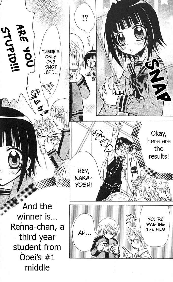 Ogawa to Yukai na Saitoutachi Chapter 4 page 21 - Chapter 4: Ogawa in the Newspaper Club!