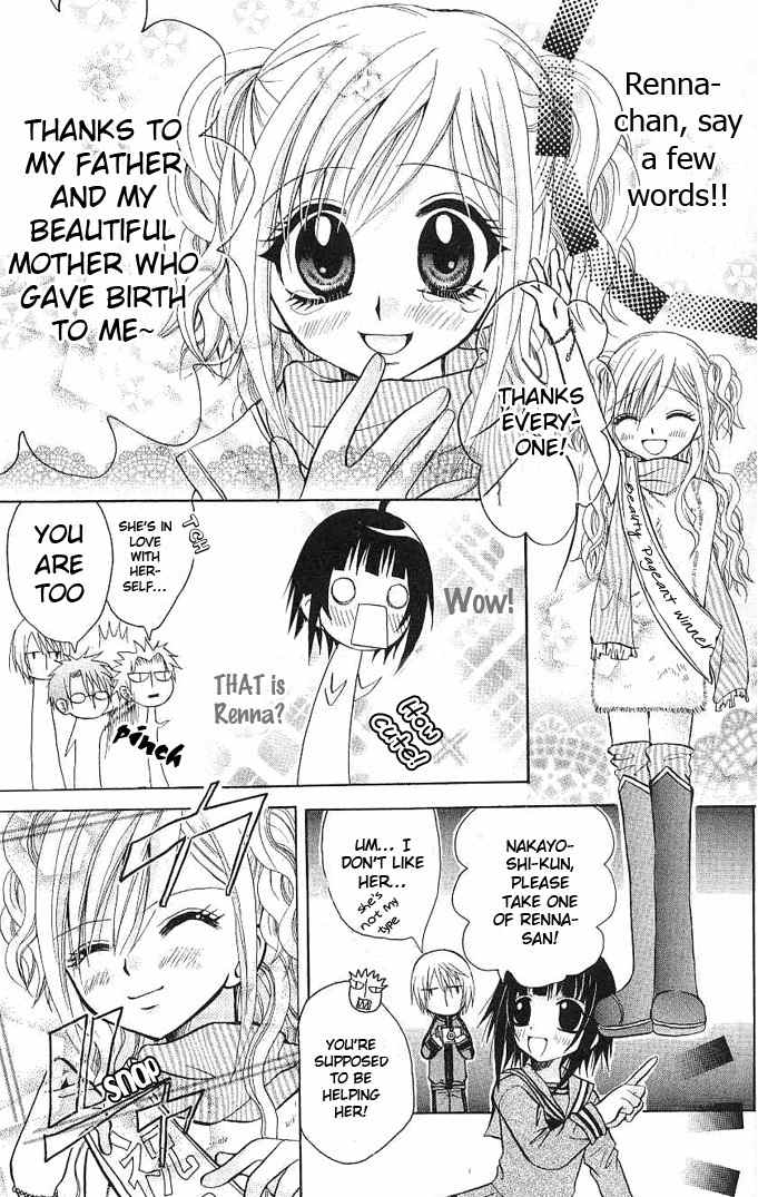 Ogawa to Yukai na Saitoutachi Chapter 4 page 22 - Chapter 4: Ogawa in the Newspaper Club!