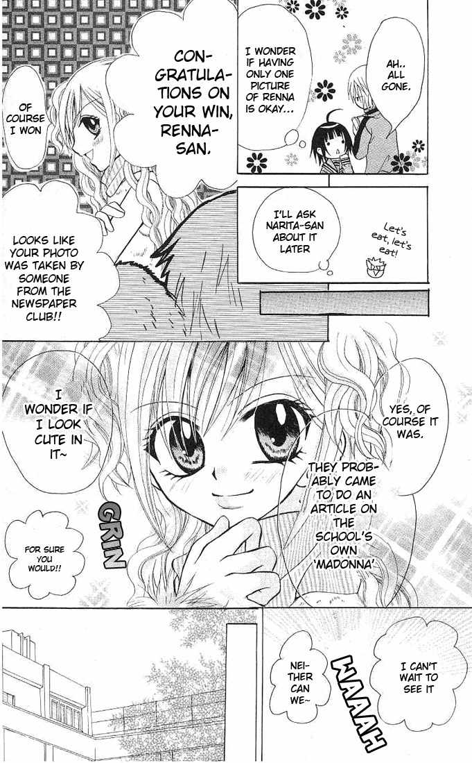 Ogawa to Yukai na Saitoutachi Chapter 4 page 23 - Chapter 4: Ogawa in the Newspaper Club!