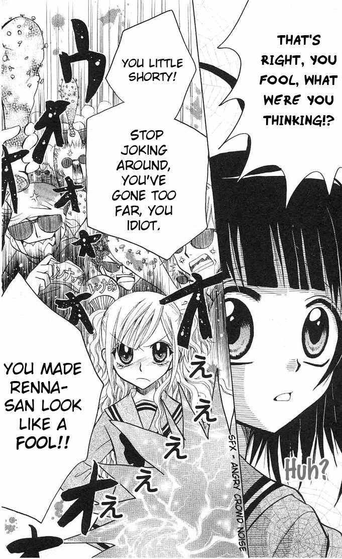 Ogawa to Yukai na Saitoutachi Chapter 4 page 27 - Chapter 4: Ogawa in the Newspaper Club!