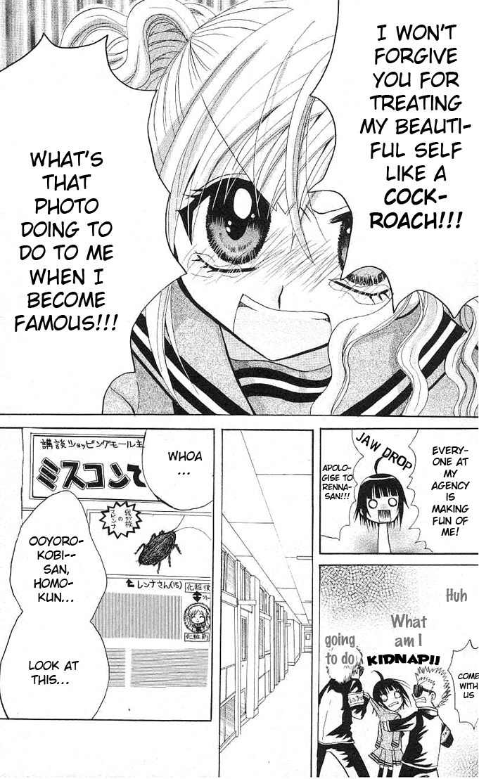 Ogawa to Yukai na Saitoutachi Chapter 4 page 28 - Chapter 4: Ogawa in the Newspaper Club!