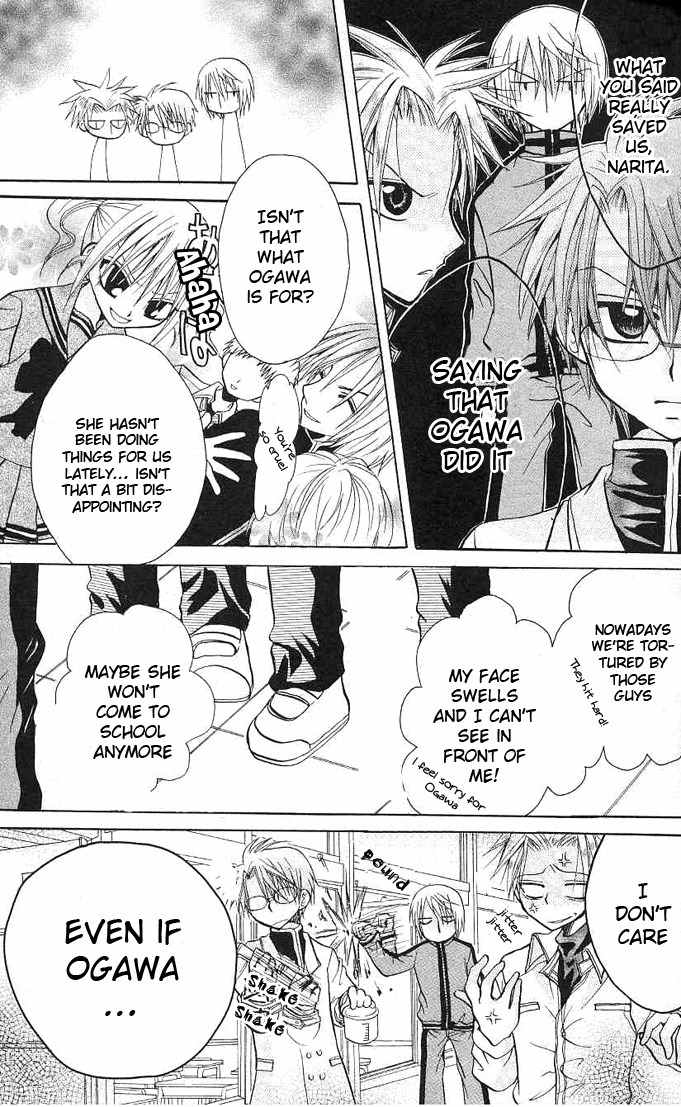 Ogawa to Yukai na Saitoutachi Chapter 4 page 30 - Chapter 4: Ogawa in the Newspaper Club!