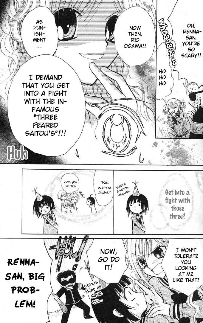 Ogawa to Yukai na Saitoutachi Chapter 4 page 33 - Chapter 4: Ogawa in the Newspaper Club!