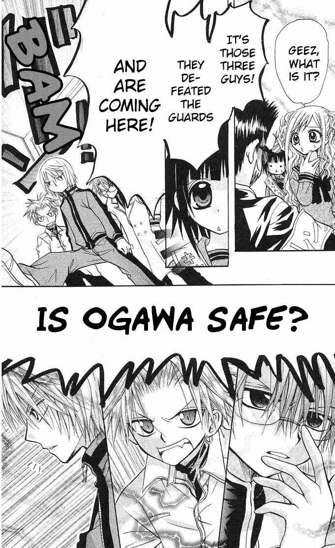 Ogawa to Yukai na Saitoutachi Chapter 4 page 34 - Chapter 4: Ogawa in the Newspaper Club!