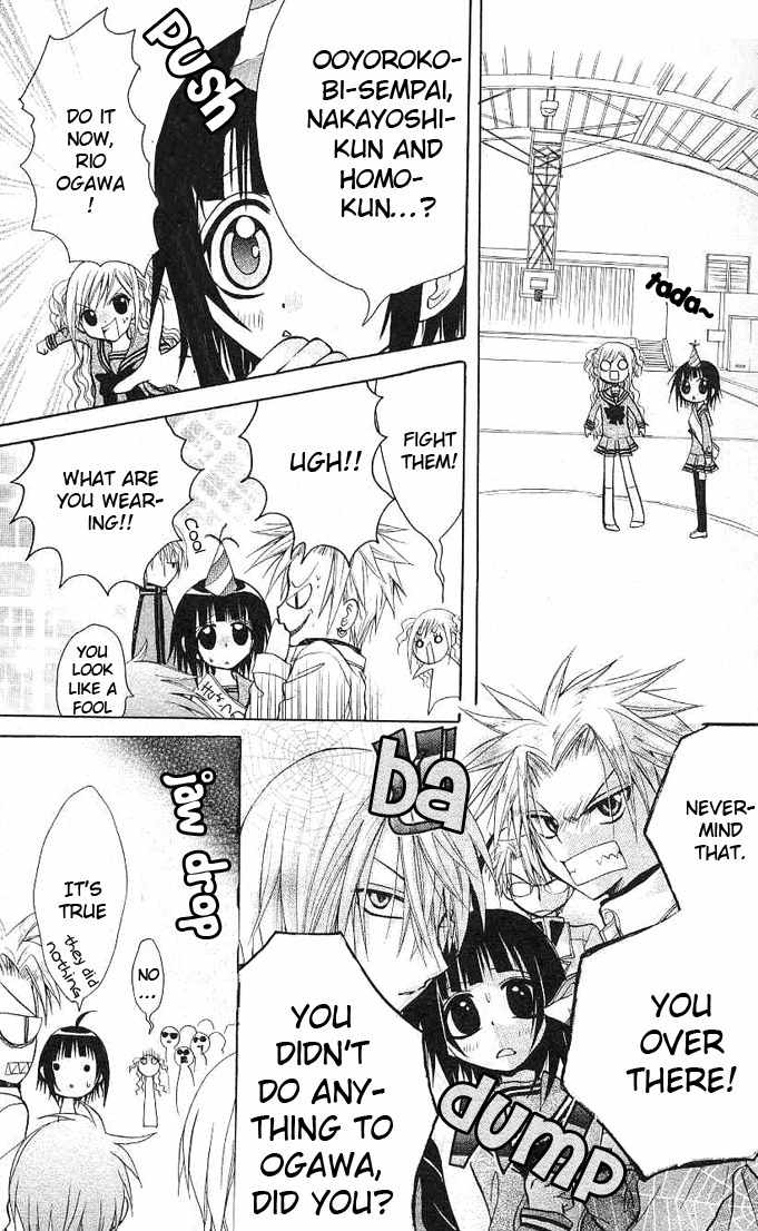 Ogawa to Yukai na Saitoutachi Chapter 4 page 35 - Chapter 4: Ogawa in the Newspaper Club!