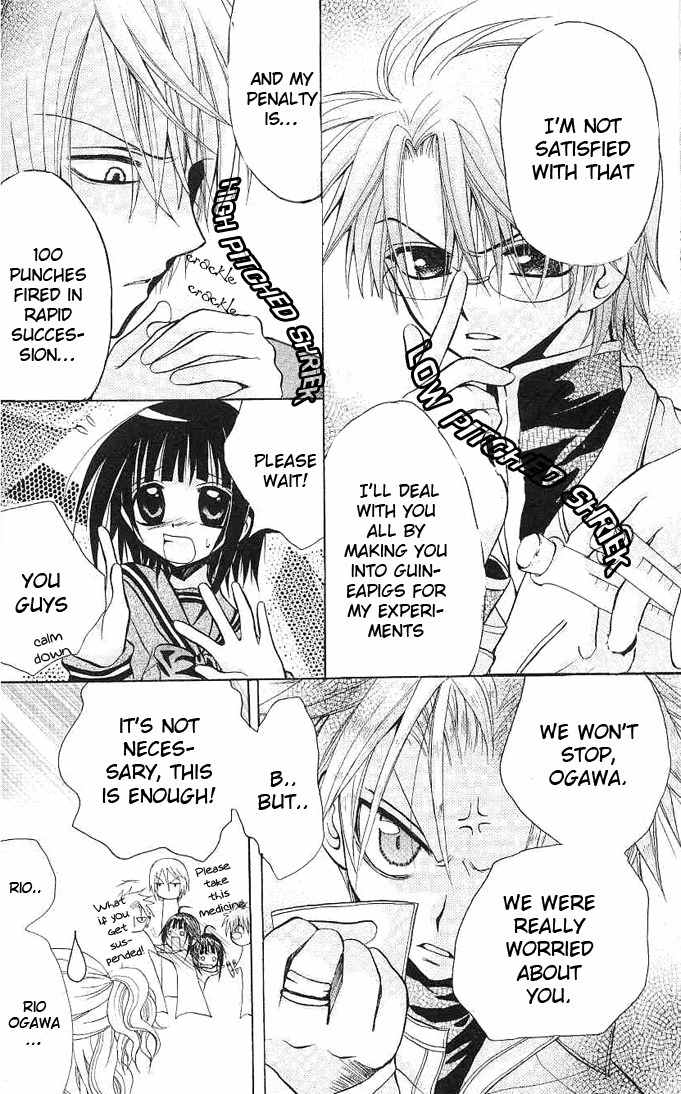 Ogawa to Yukai na Saitoutachi Chapter 4 page 36 - Chapter 4: Ogawa in the Newspaper Club!