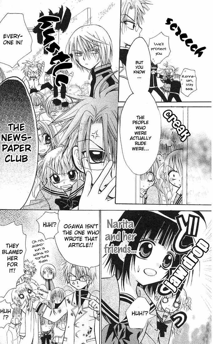 Ogawa to Yukai na Saitoutachi Chapter 4 page 38 - Chapter 4: Ogawa in the Newspaper Club!