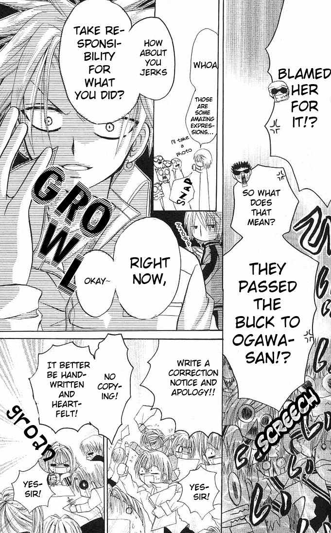 Ogawa to Yukai na Saitoutachi Chapter 4 page 39 - Chapter 4: Ogawa in the Newspaper Club!